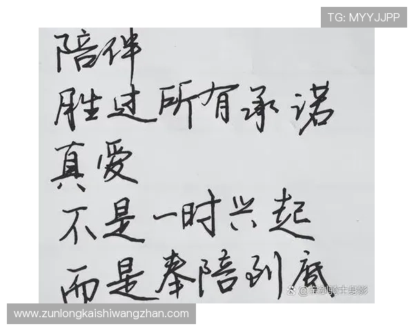 真龙凯时人生就是博：在挑战中成长，打造属于自己的精彩人生