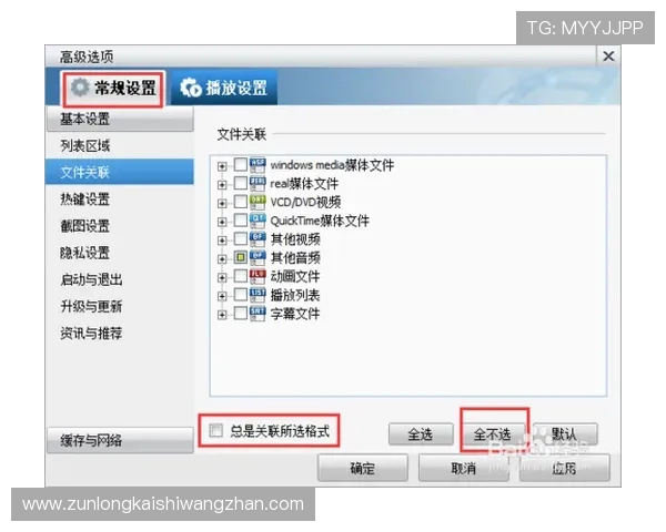 详解凯时开户下载官网的下载步骤与使用指南